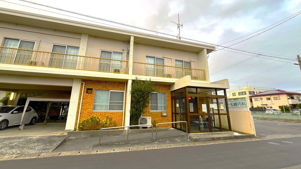 松崎内科 外観2（いわき市）